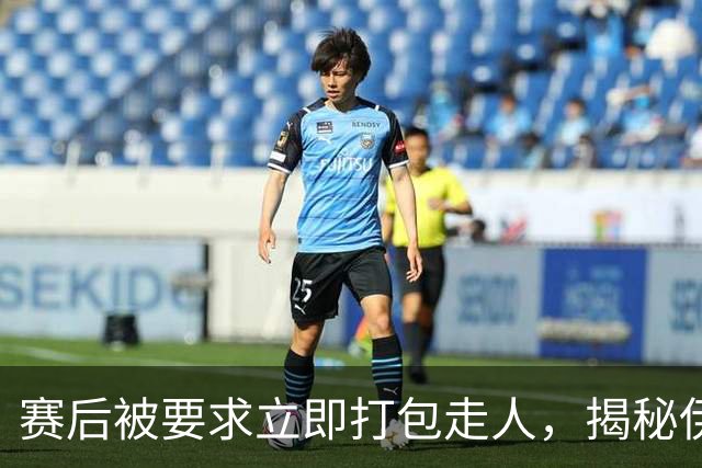 赛后被要求立即打包走人，揭秘伊朗世界杯首战前后48小时：140英里路程花了5小时
